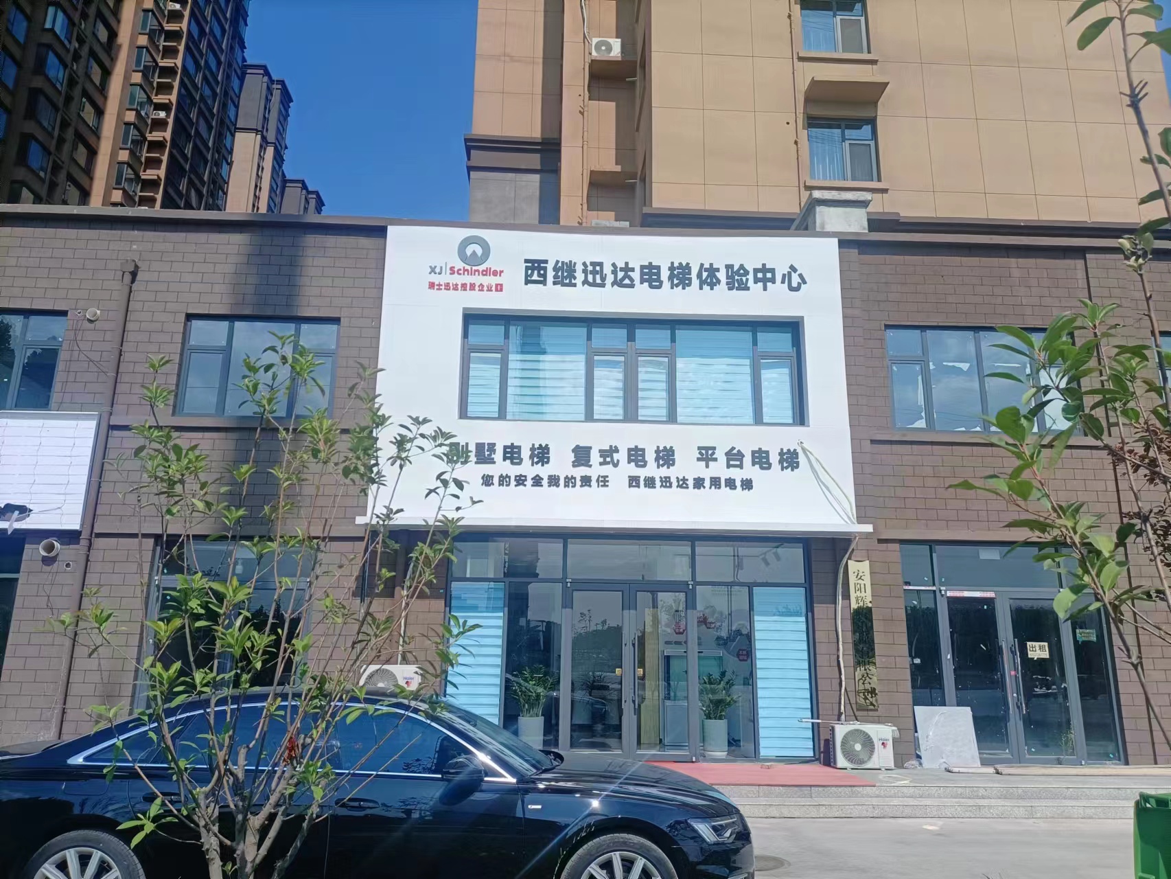 微信图片_20230719101303